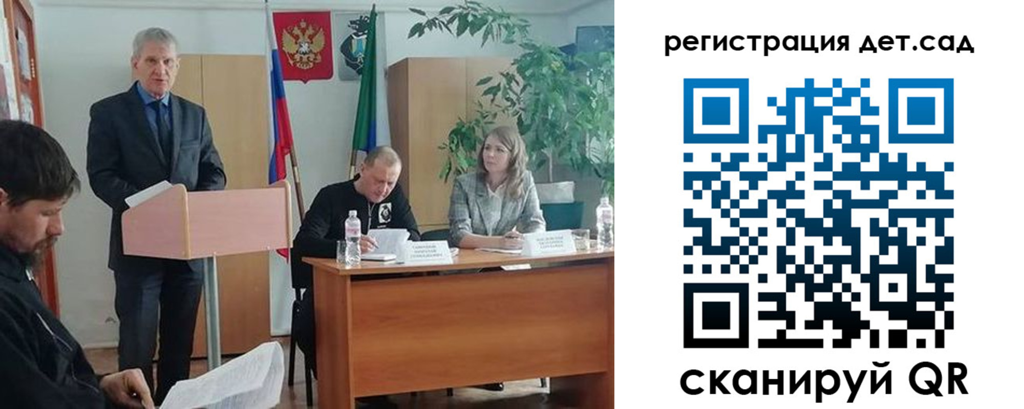 прописка для школы в Ижевске
